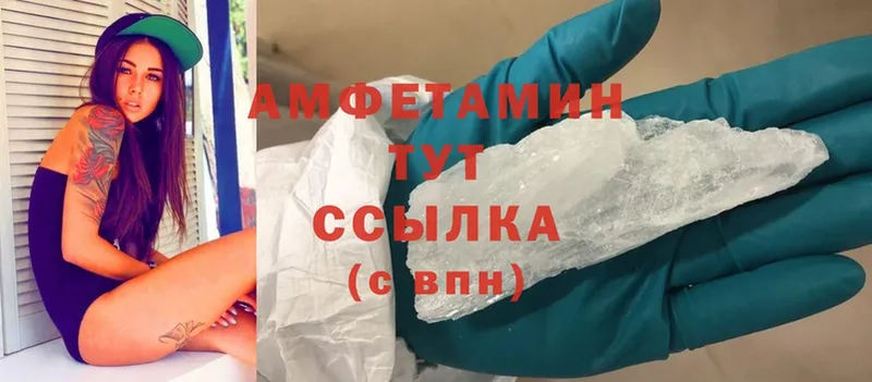 нарко площадка состав  Болохово  Amphetamine 98% 